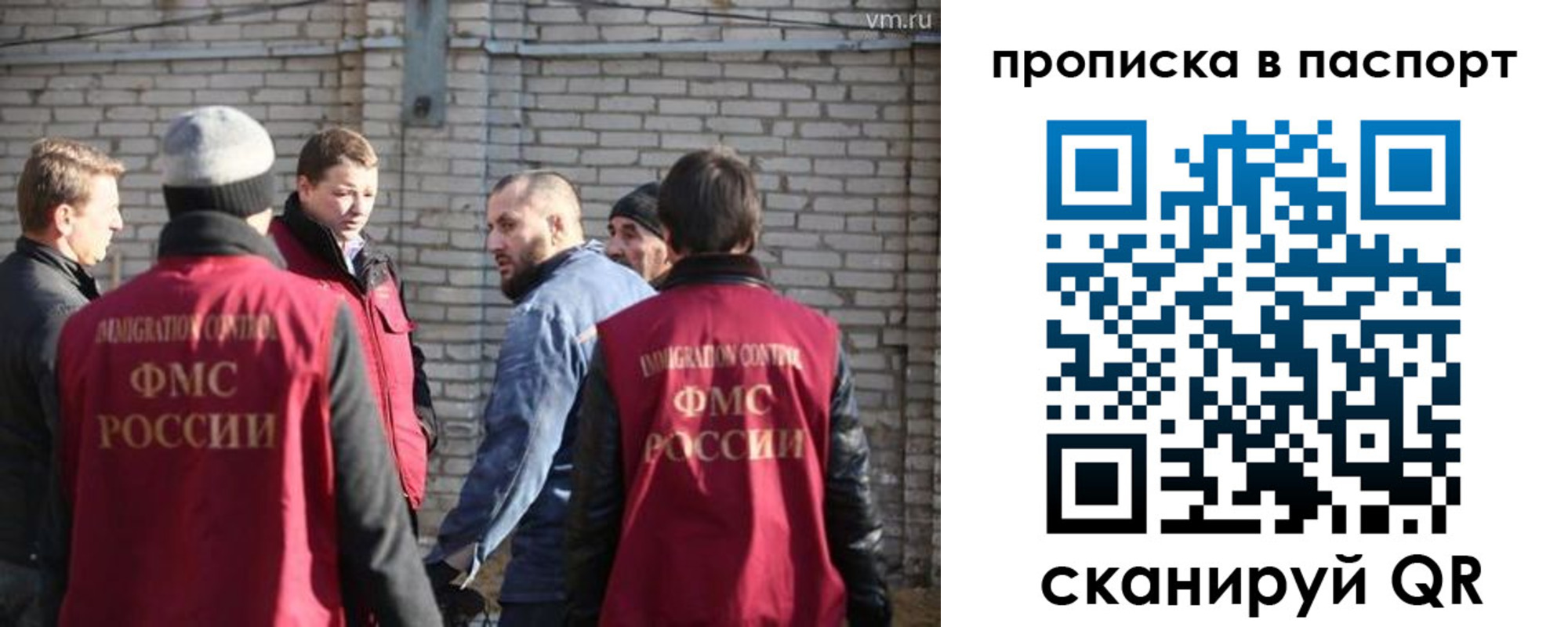 прописка для школы в Морозовске