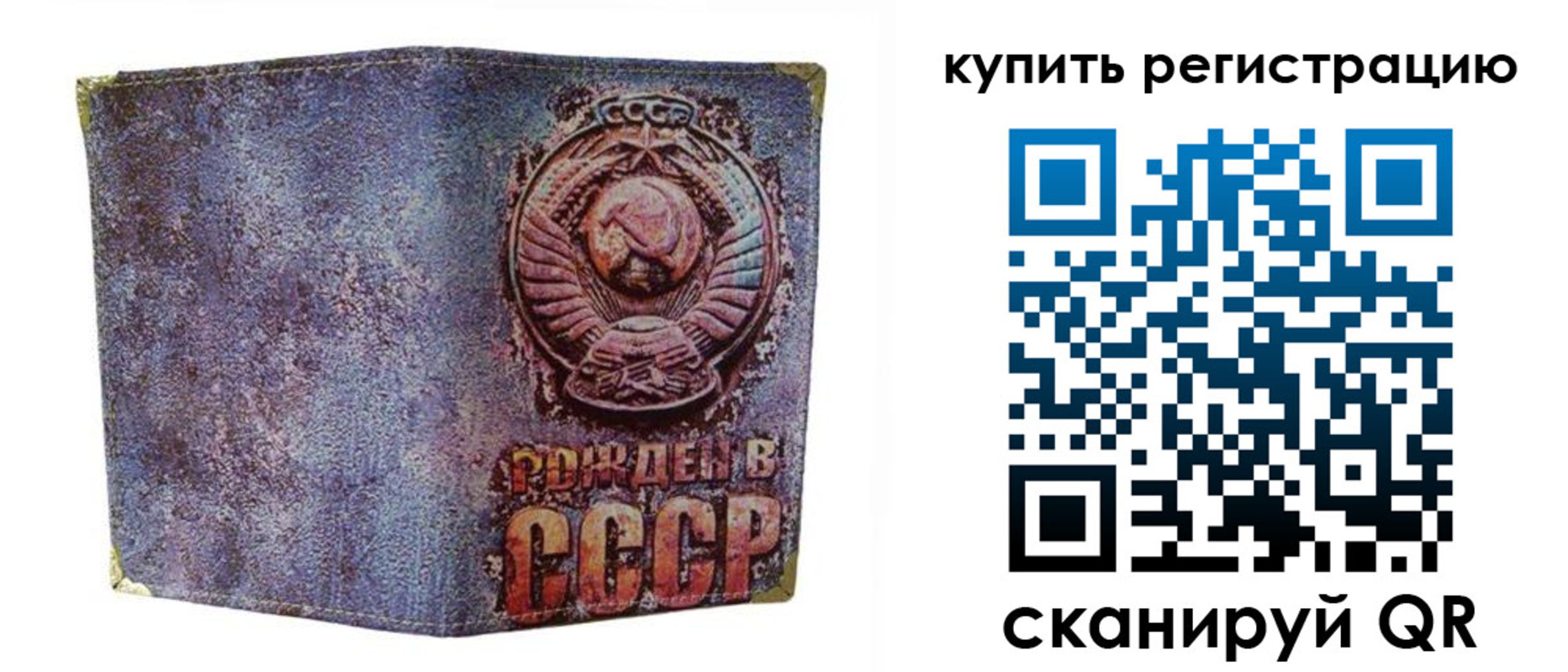 прописка регистрация в Морозовске