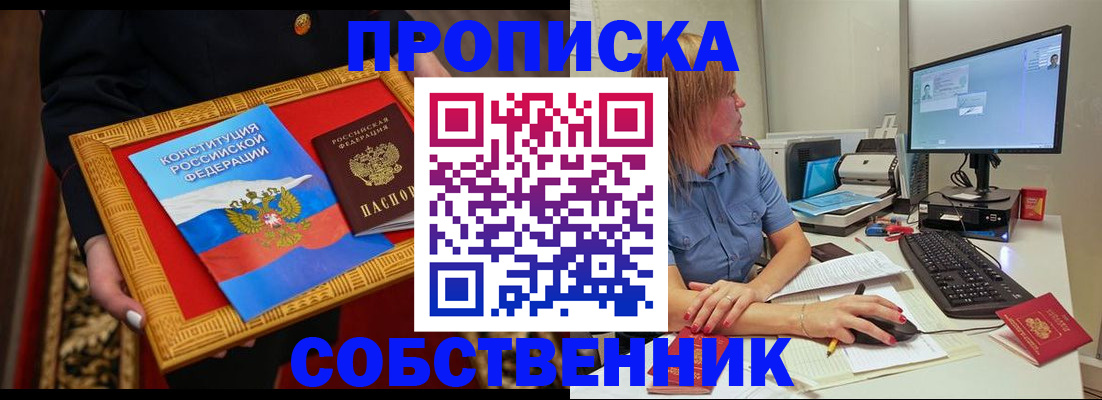 регистрация для дет. сада в Морозовске